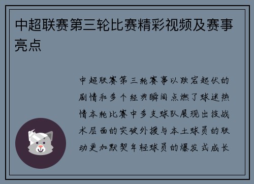 comment-img